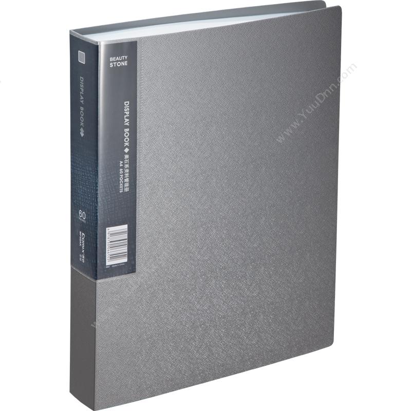 齐心 Comix MF60AK 美石系列PP A4  60页 亚银色 6个/盒，36个/箱 资料册