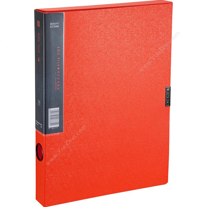 齐心 ComixMC-35 美石系列 A4  1.5寸 35MM 橘（红） 18个/箱PP档案盒