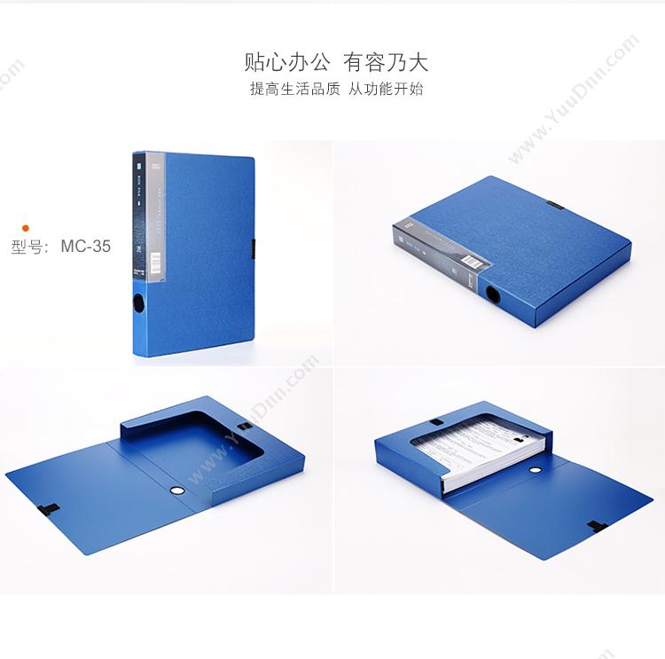 齐心 Comix MF40AK 美石系列PP A4  40页 钛（蓝） 10个/盒，60个/箱 资料册