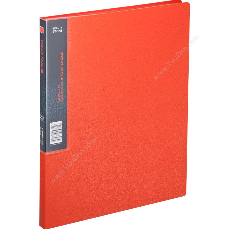 齐心 ComixMF20AK 美石系列PP A4  20页 橘（红） 12个/盒，72个/箱资料册