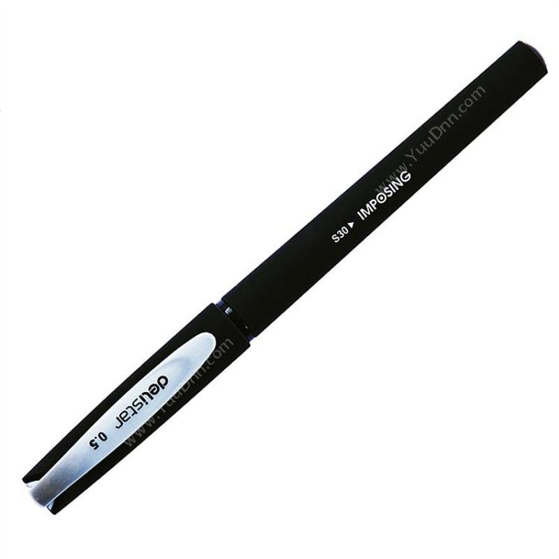 得力 DeliS30 中性笔 0.5mm （黑）插盖式中性笔