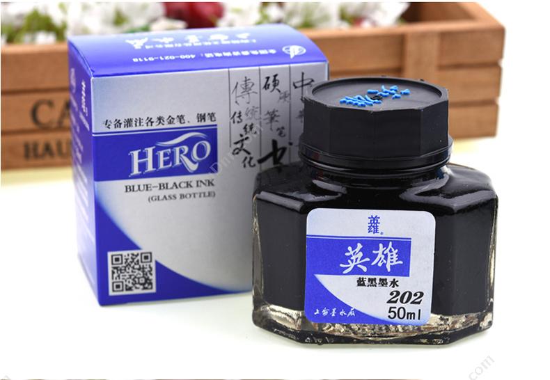 英雄 Hero 202 墨水 50ml蓝（黑） 墨水/墨囊