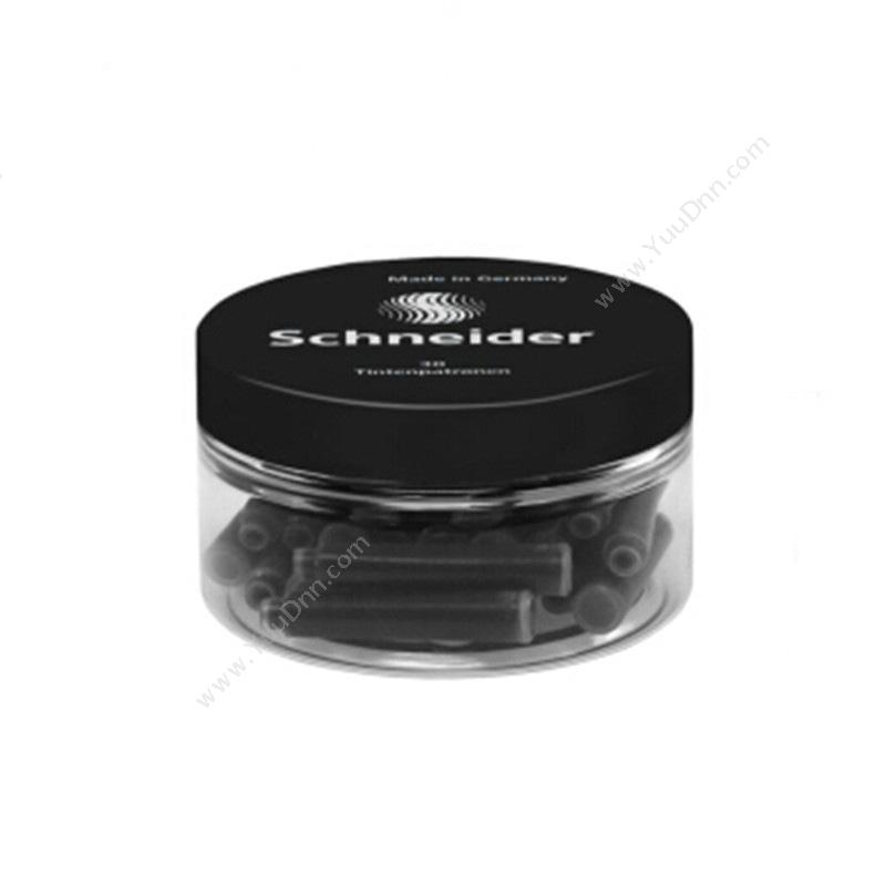 施耐德 Schneider6701 墨水胆  （黑） 30支/瓶墨水/墨囊