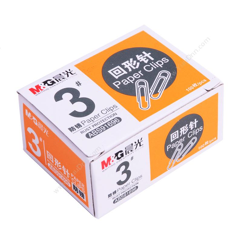 晨光 M&G ABS91696 3#纸盒装 28mm 100枚/盒 回形针