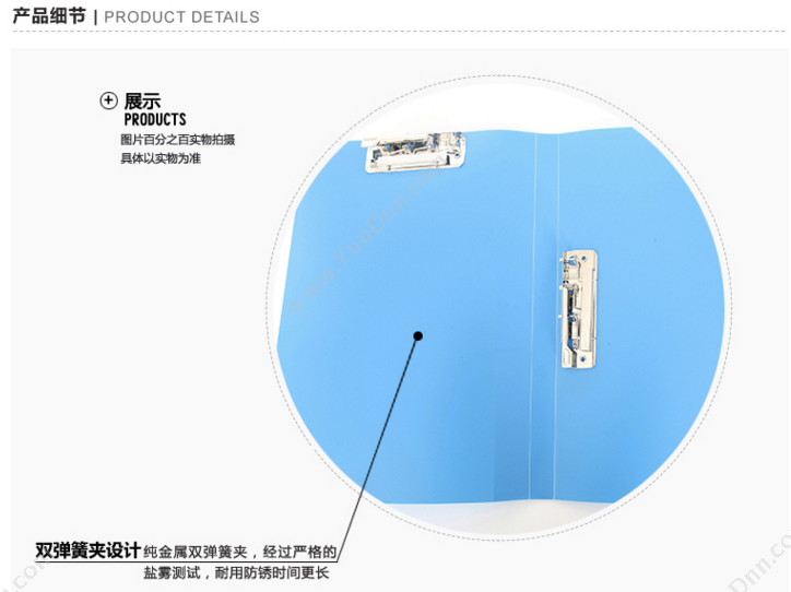 晨光 M&G ADM94619B  双强力夹  （蓝） 轻便夹