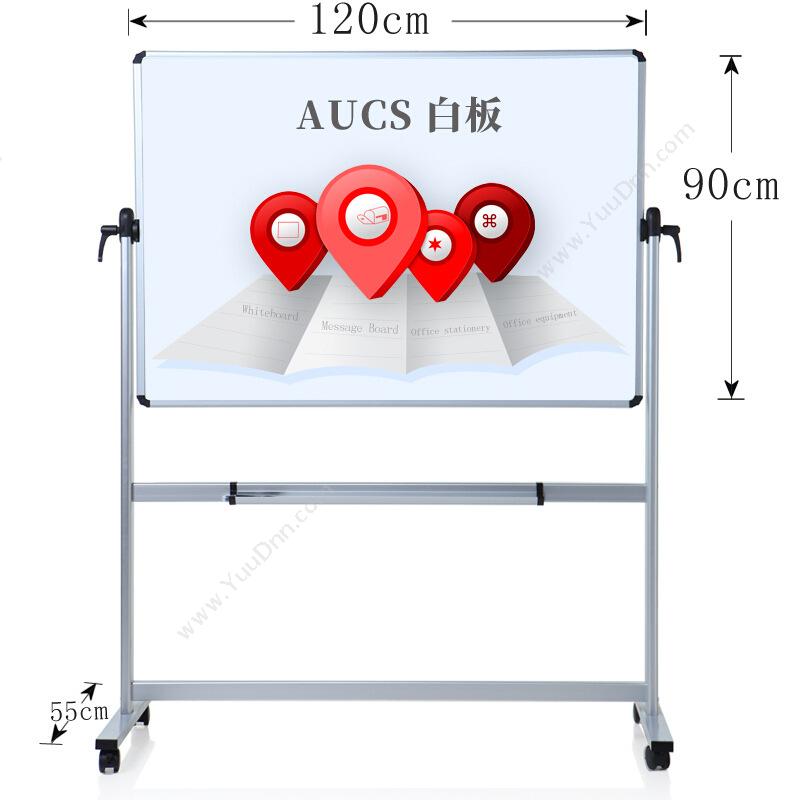 AUCS WB01311102 支架式双面 120*90cm 移动白板