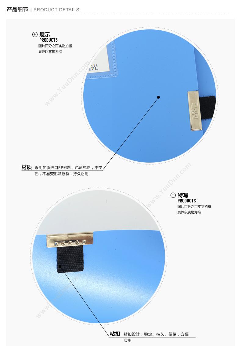 晨光 M&G ADM94813 经济型档案盒 背宽35mm PP档案盒