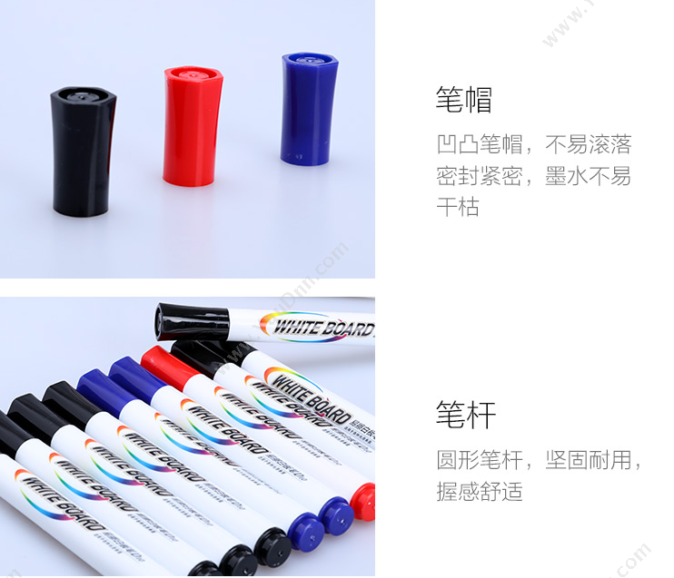 晨光 M&G AWMY2232 单头多色混装 (7黑+2蓝+1红) 10支/盒 白板笔