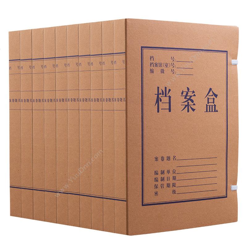 齐心 Comix AG-30 档案盒 A4 30mm 牛皮纸色 纸质档案盒