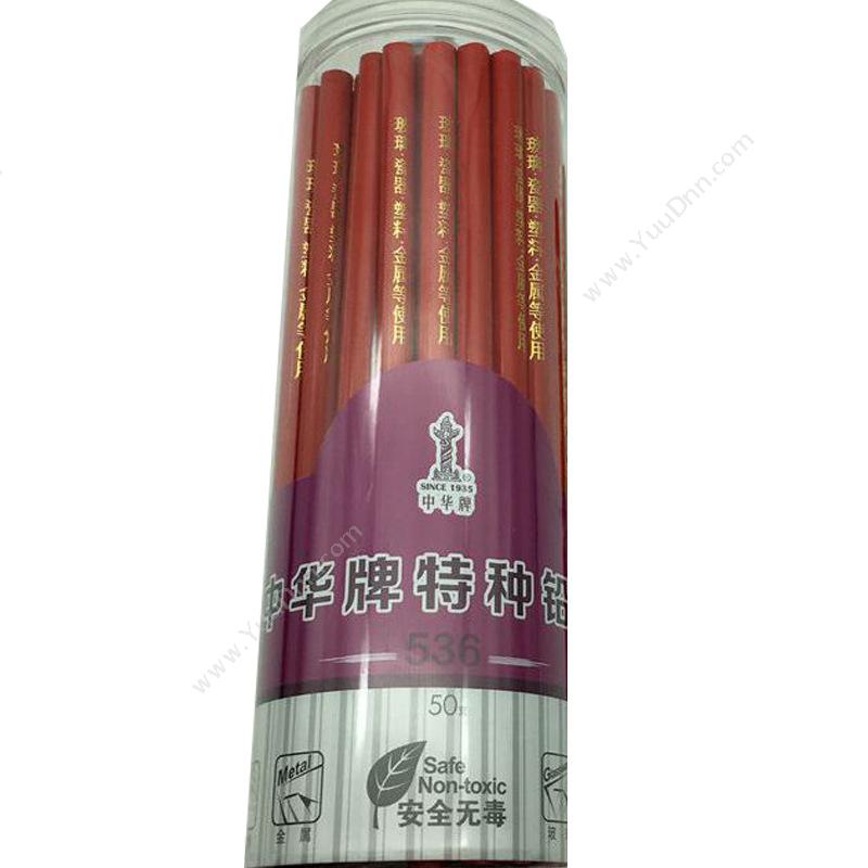 中华 Chunghwa 536 特种 50支/筒（上海产） （红） 铅笔