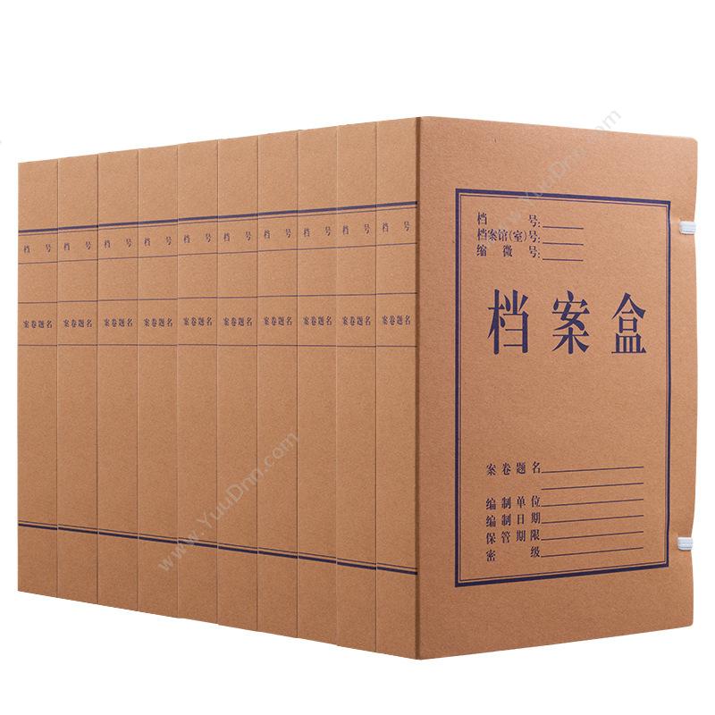 齐心 ComixAG-40 档案盒 A4 40mm 牛皮纸色纸质档案盒