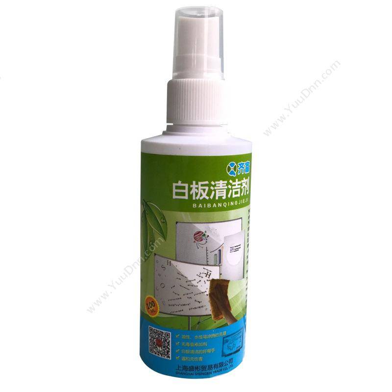 齐富 QiFuQF 清洁剂 100毫升 （白）白板清洁剂