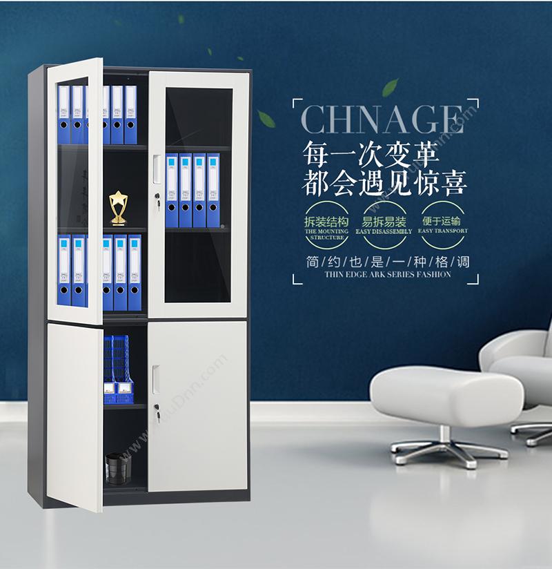 豫鼎鑫 Yutingxin 2GZY-W025灰白等器械文件柜 文件柜 金属文件柜