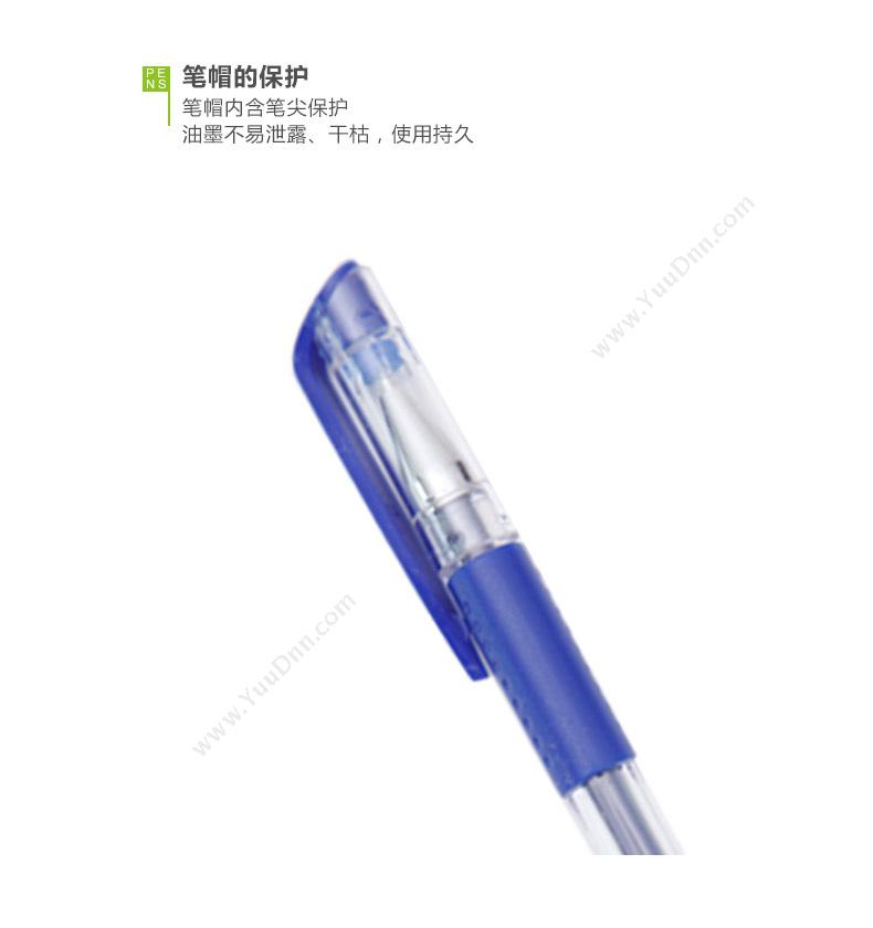 广博 GuangBo ZX9009B 子弹头中性笔 0.5mm 12支/盒 （蓝） 插盖式中性笔