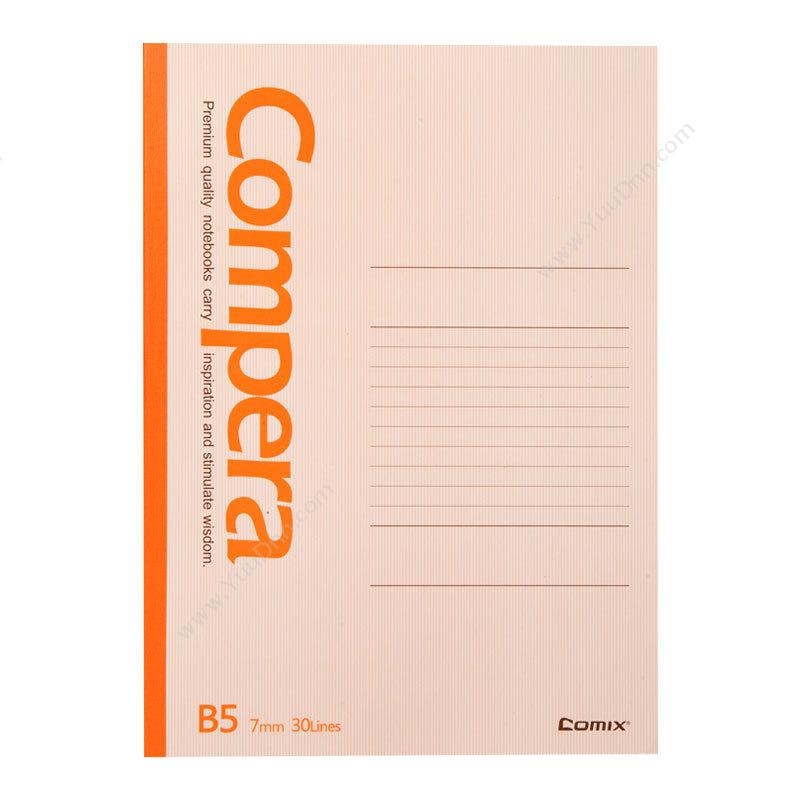 齐心 ComixCGB5807 Compera无线装订本 B5 80页 混色胶装本