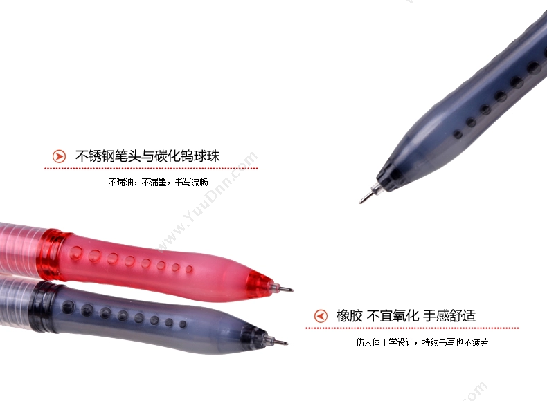 晨光 M&G GP1212 中性笔（替芯：MG6100） 0.38mm （黑） 插盖式中性笔