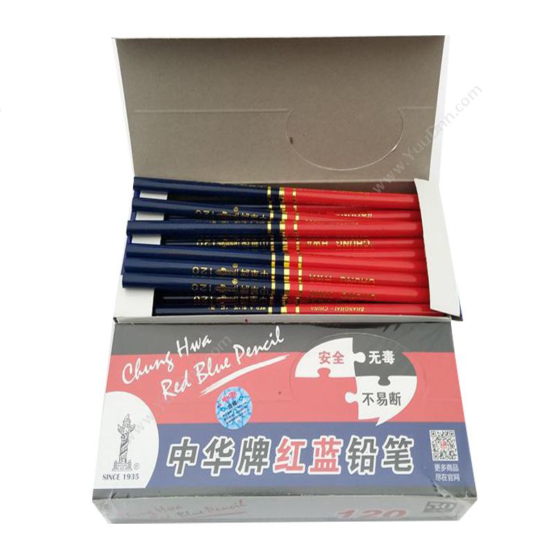 中华 Chunghwa 120  50支/盒（上海产） 红（蓝） 铅笔