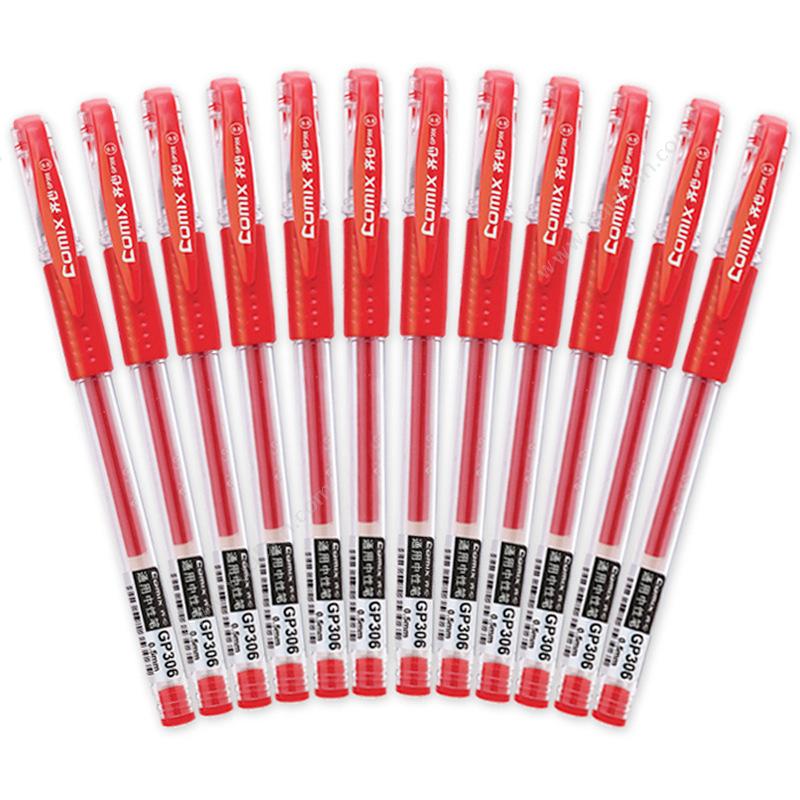 齐心 ComixGP6600 经典办公用笔 0.5mm 12支/盒 （红）插盖式中性笔