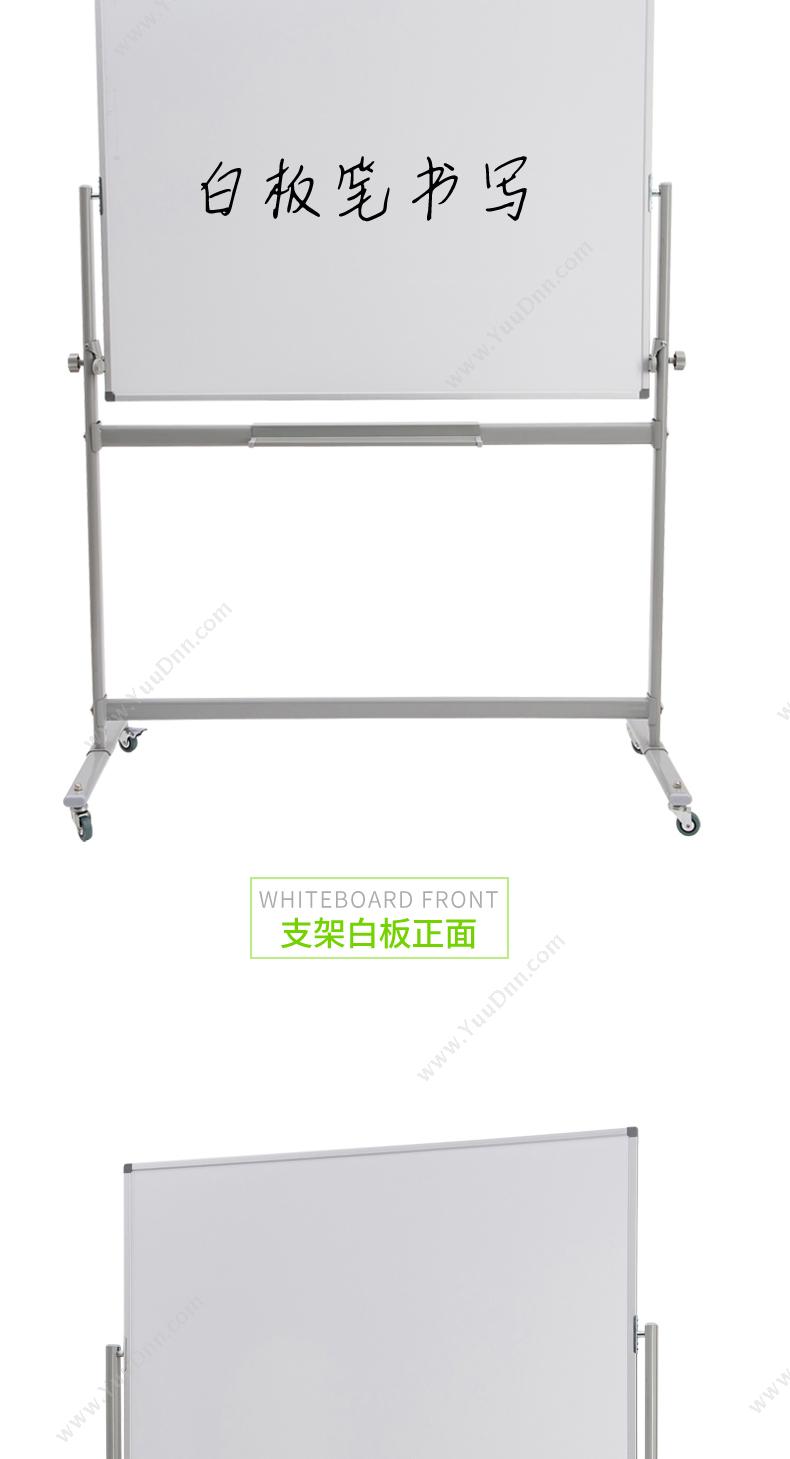 齐富 QiFu tca90*120 支架式双面  （白） 移动白板