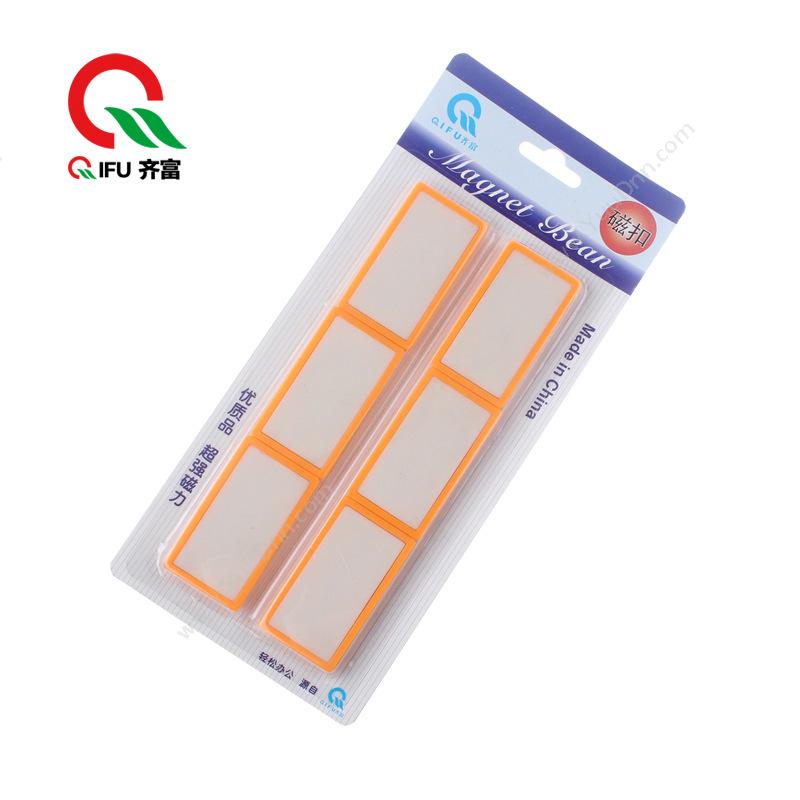 齐富 QiFu QF968 方块 3*5.4 混色 白板磁粒