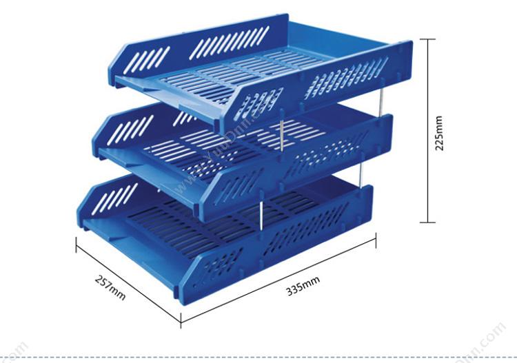 齐心 Comix B2060 经济型三层文件盘  （蓝） 塑料文件盘