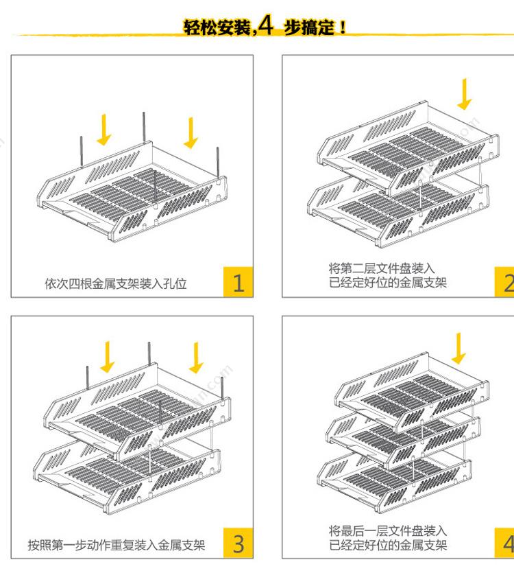 齐心 Comix B2060 经济型三层文件盘  （蓝） 塑料文件盘