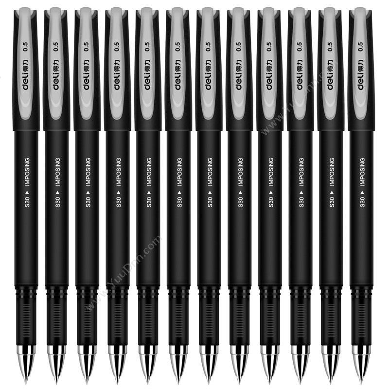 得力 DeliS30 中性笔  （黑）插盖式中性笔