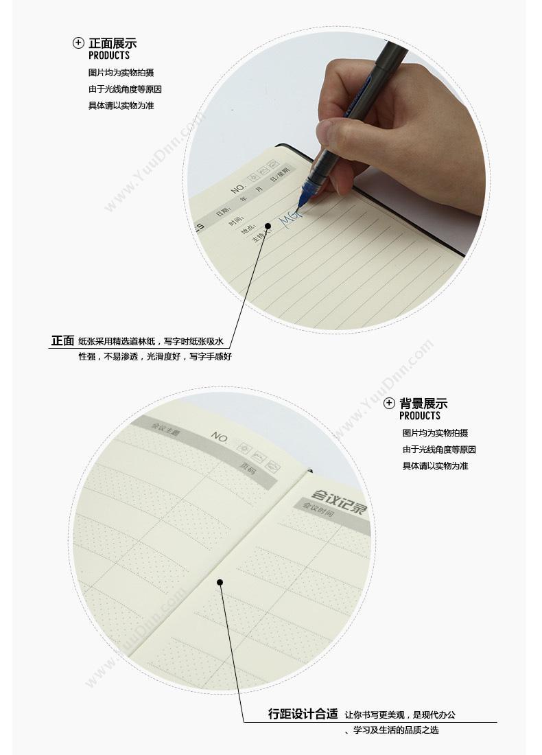 晨光 M&G APYLK487 会议记录皮本 A5 100页/本 （黑） 胶装本