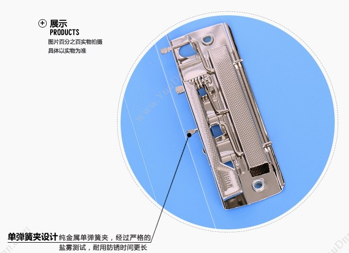 晨光 M&G ADM94619B  双强力夹  （蓝） 轻便夹