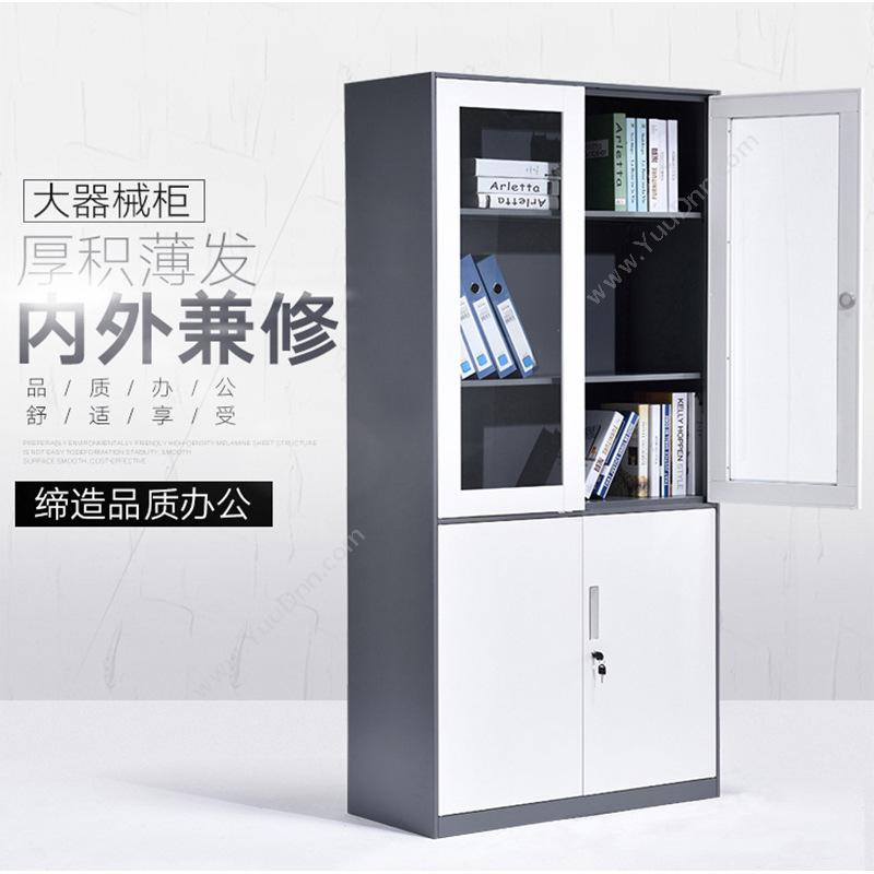 豫鼎鑫 Yutingxin 2GZY-W026灰白大器械文件柜 文件柜 金属文件柜