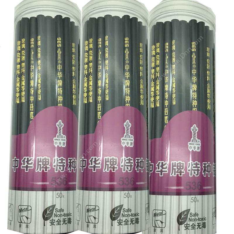 中华 Chunghwa 536 特种 50支/筒（上海产） （黑） 铅笔