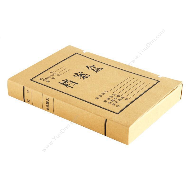 得力 Deli5924 牛皮纸档案盒 310*220*40mm  10只/包 黄色纸质档案盒