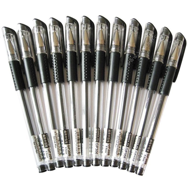 齐心 ComixGP6600 经典办公用笔 0.5mm 12支/盒 （黑）插盖式中性笔