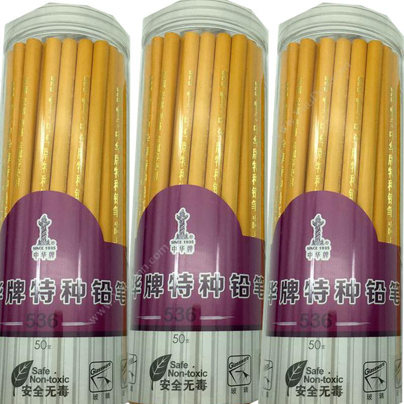 中华 Chunghwa536 特种 50支/筒（上海产） 黄色铅笔
