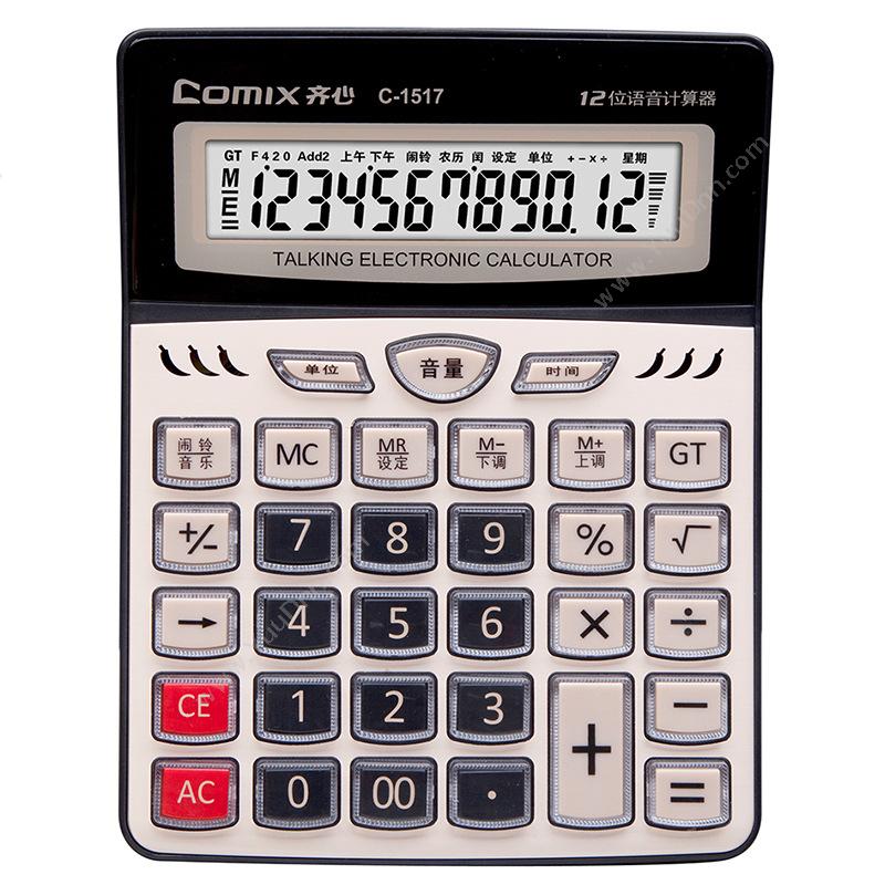 齐心 Comix C-1517 计算器 12位 金色 常规计算器