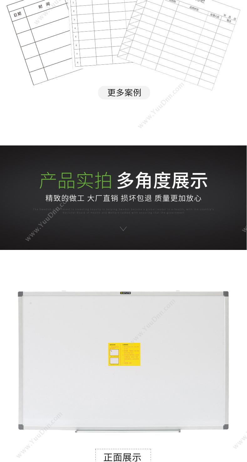 齐富 QiFu ca120*150 单面  （白） 烤漆白板