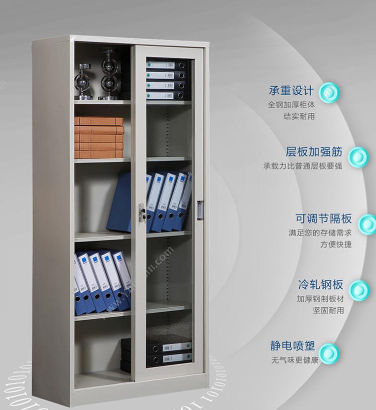 豫鼎鑫 Yutingxin 2GZY-W032常规通玻文件柜 文件柜 金属文件柜