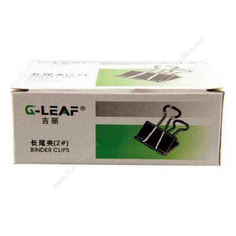 吉丽 G-Leaf 吉丽 G2191  2# 41mm 长尾夹