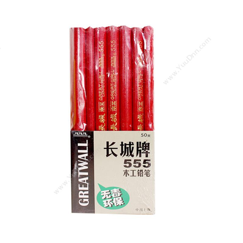 中华 Chunghwa 555 木工 50支/盒（上海产） 铅笔