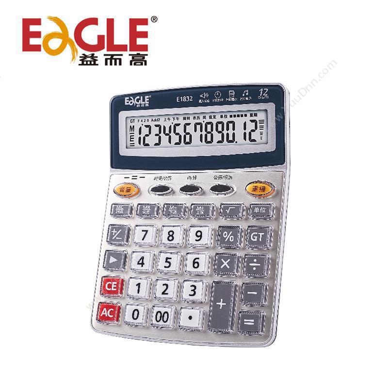 益而高 Eagle12位语音计算器E1832 计算器常规计算器
