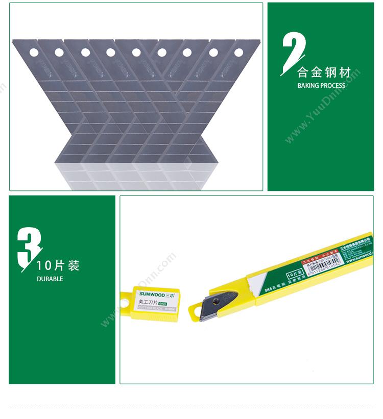 三木 Sunwood 91054 片 40/12/480 0.4*9*80mm 美工刀