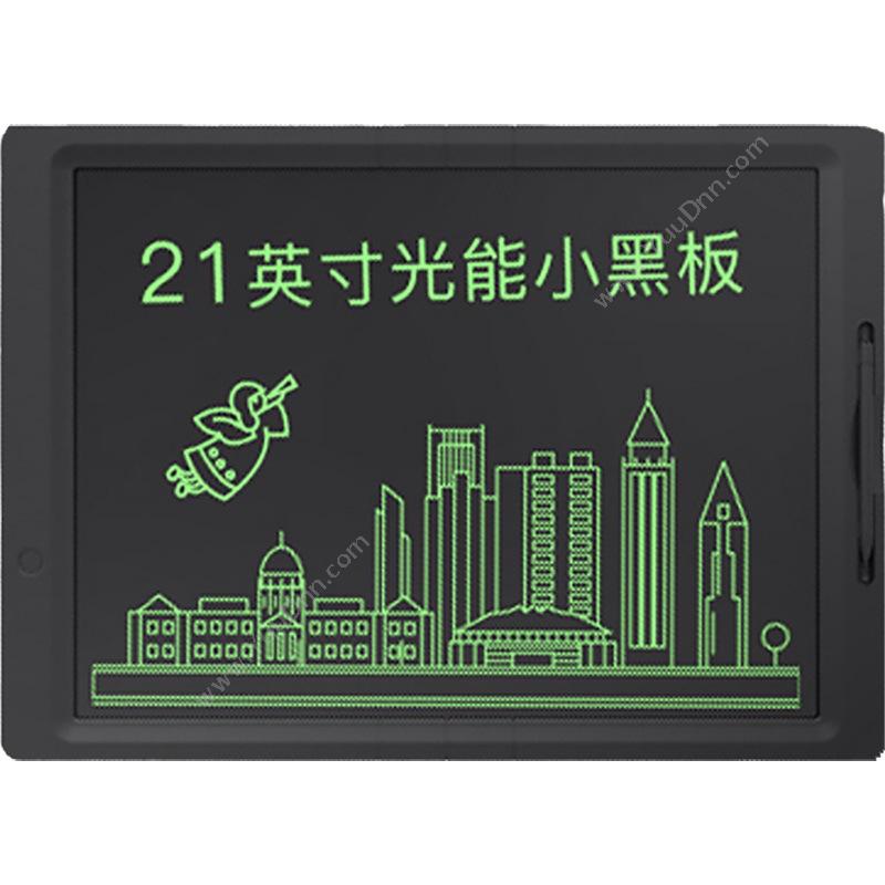 随身厅 SSTingSR-H21L 21英寸办公演示涂鸦绘画液晶光能电子手写板 块 （黑） 书写、记录移动白板