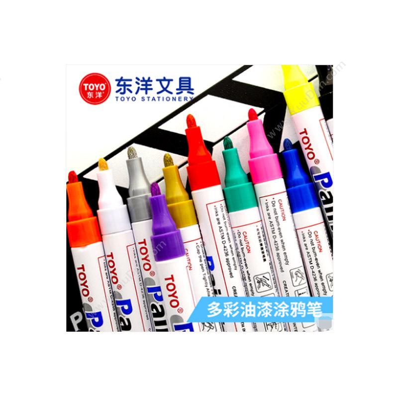 东洋 ToyoSA-101  绿色油漆笔