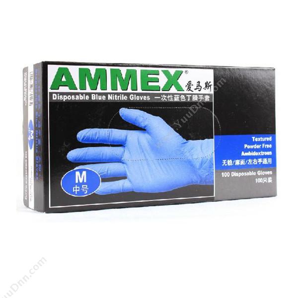 爱马斯 AMMEX中号一次性丁腈手套 50副(蓝)一次性手套
