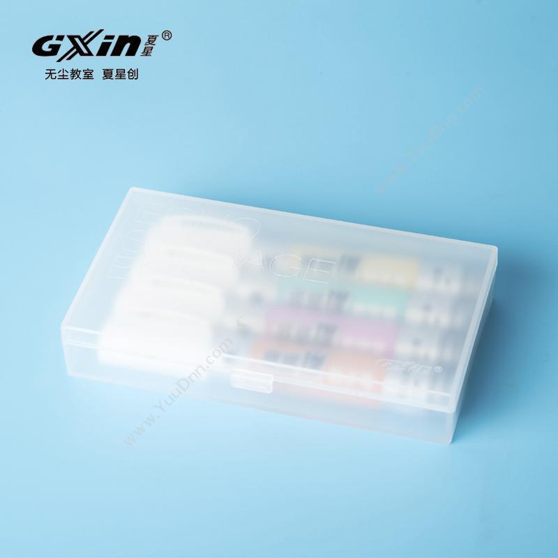 GXin刷刷擦教学笔收纳盒     长173mm宽91mm高31mm白板笔