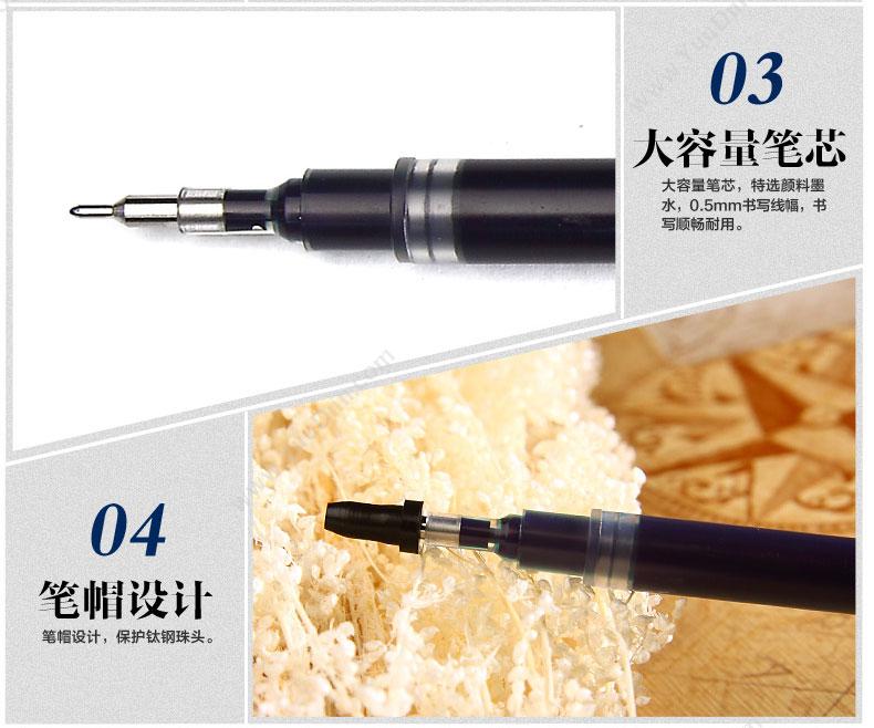 宝克 BaoKe PC988 医用处方笔    12支/盒0.5mm蓝（黑） 插盖式中性笔