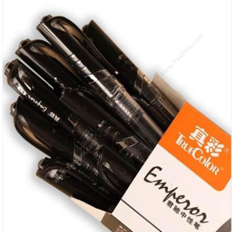 真彩 Zhencai B511 直杆中性笔 红 0.7 插盖式中性笔