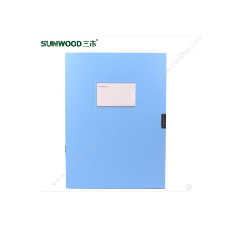 三木 Sunwood HC-55A 档案盒 A4 2