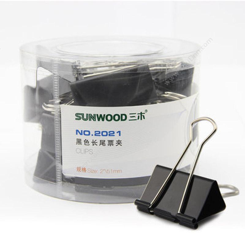 三木 Sunwood 2021 1#（黑） 51mm 1/12/576 长尾夹