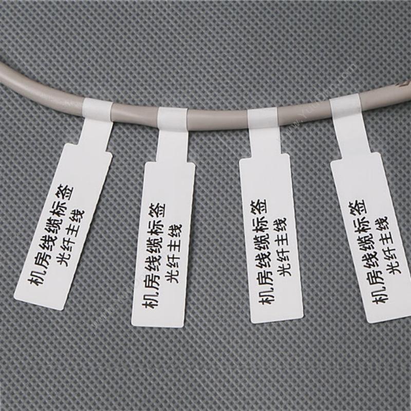 重庆东电 重庆东电 DD0006 通信标签 (尺寸，20卷起订) 激光打印标签